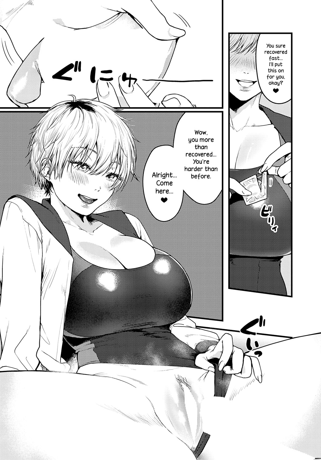 Hentai Manga Comic-Locked Room Swimsuit-Read-10